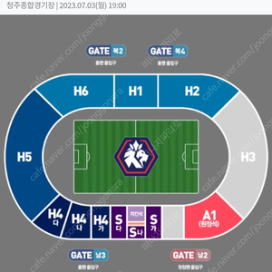 충북청주fc vs 성남fc 경기 북측 자유석 두장 팔아요