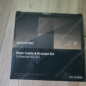 브라보텍 BRAVOTEC RISER KIT B4 4.0 라이저 케이블 킷 팝니다.