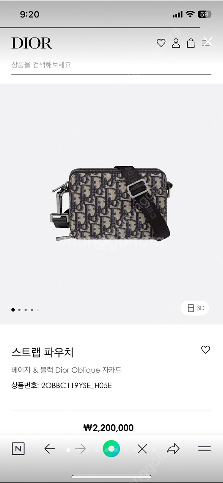 디올 오블리크 미니백--0