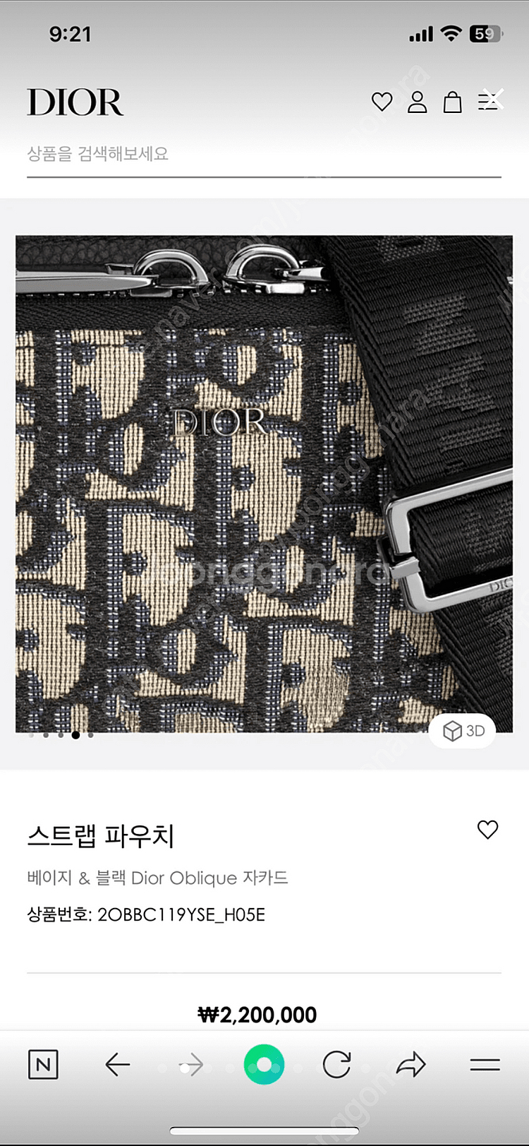 디올 오블리크 미니백--1