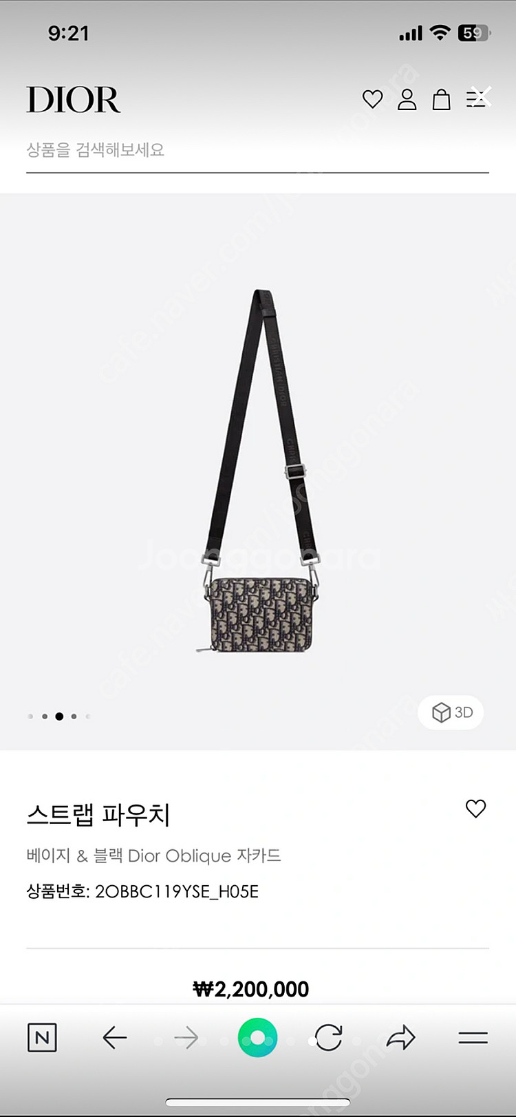 디올 오블리크 미니백--7