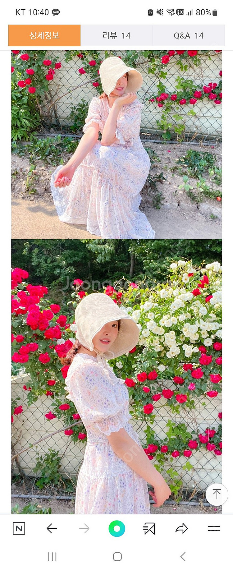 치유의옷장 샤랄라 아이유 원피스--0