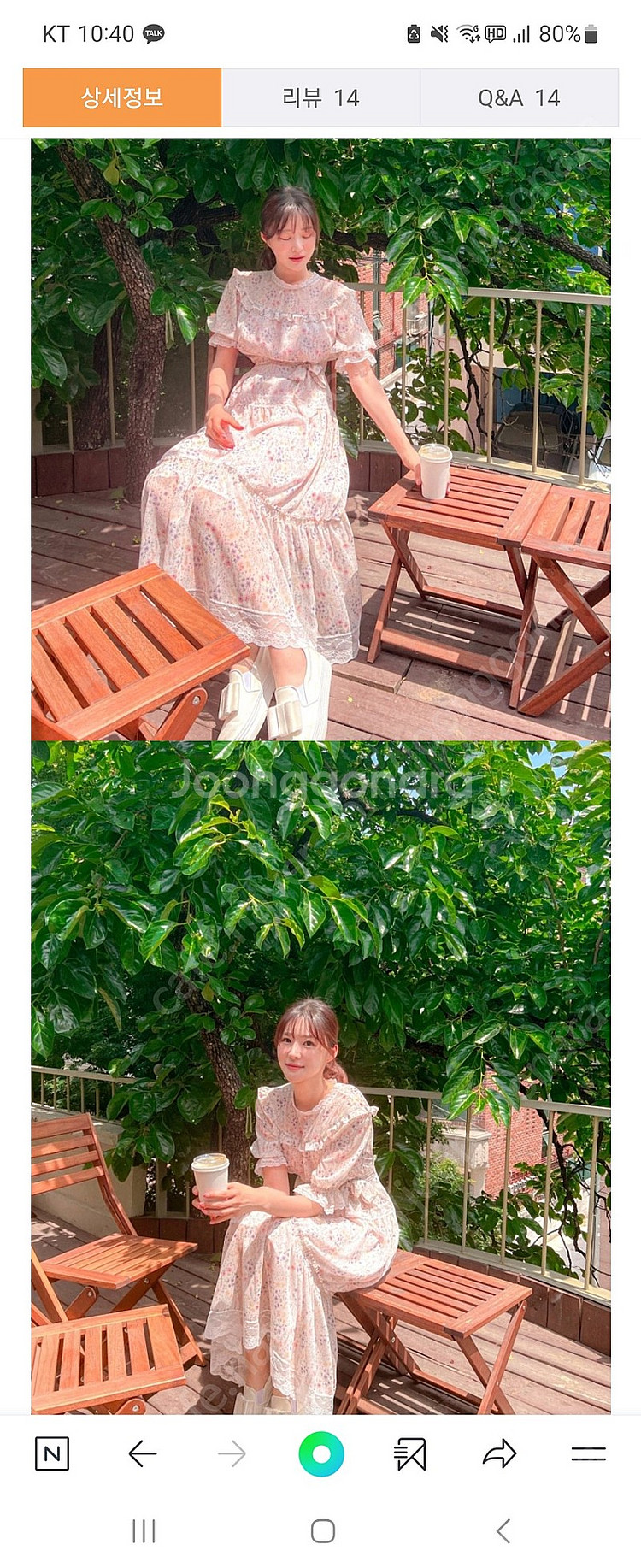 치유의옷장 샤랄라 아이유 원피스--1