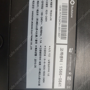 레드스톤 rds 240h 모니터 메인보드 팔아요 | 중고나라 - 안심되는 중고거래