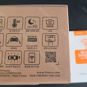 파인뷰 블랙박스 X7000 32gb + wifi 동글 + GPS