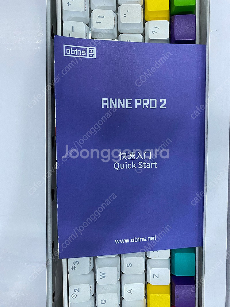 anne pro 2 갈축--1