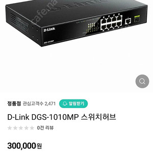 D-rink 디링크 DGS-1010MP