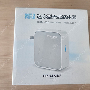 유무선공유기 TP-LINK TL-WR700N