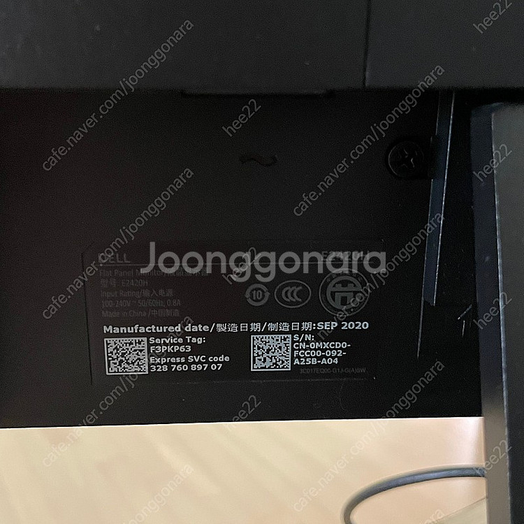 DELL 델 모니터 24인치 E2420H--1