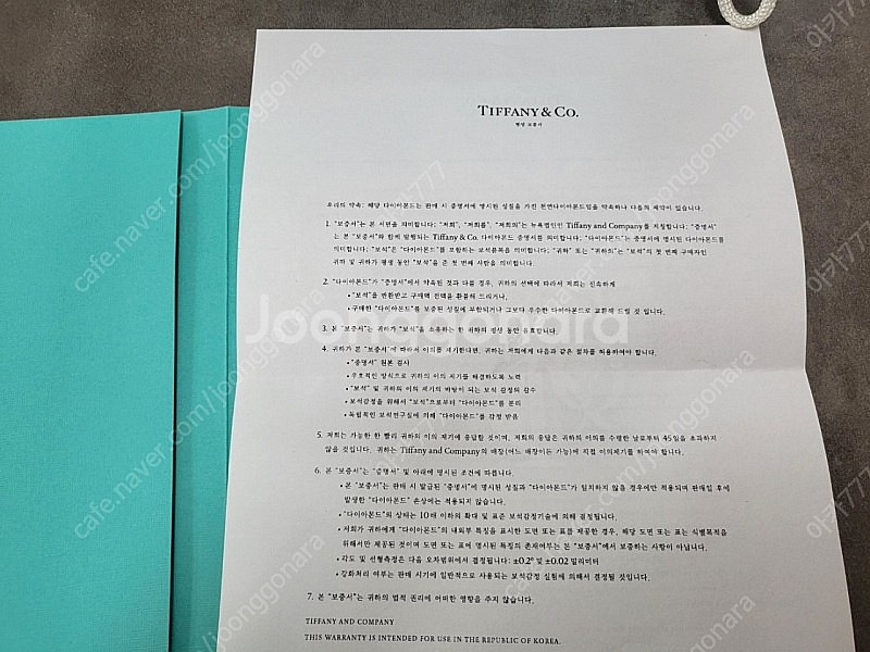 티파니 다이아 5부 웨딩링(0.56캐럿)--0