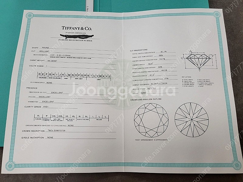 티파니 다이아 5부 웨딩링(0.56캐럿)--1