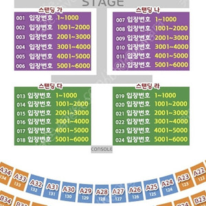 [싸이 흠뻑쇼 대구][8월 19일 토] 스탠딩 R석 다구역 4000번대/ 2장 연석/ 350000