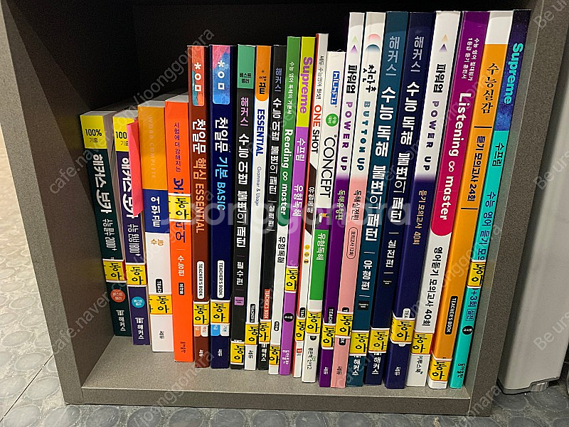천일문 기본, 핵심 교사용, 학생용(새책)--1
