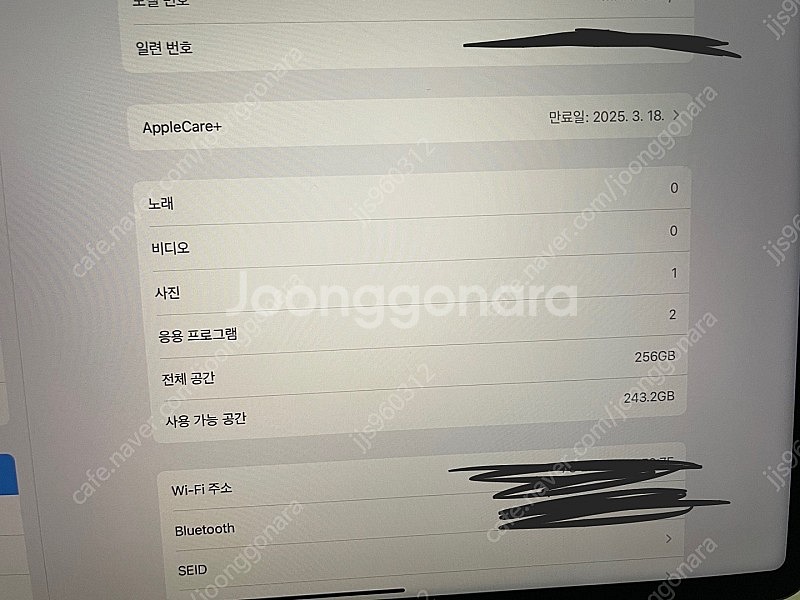 아이패드프로 6세대 12.9인치 /애캐플/ 애플케어플러...--4