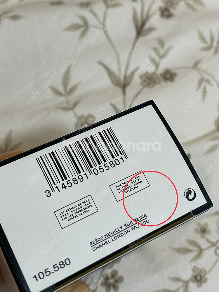 샤넬 넘버5 핸드크림 새상품--2