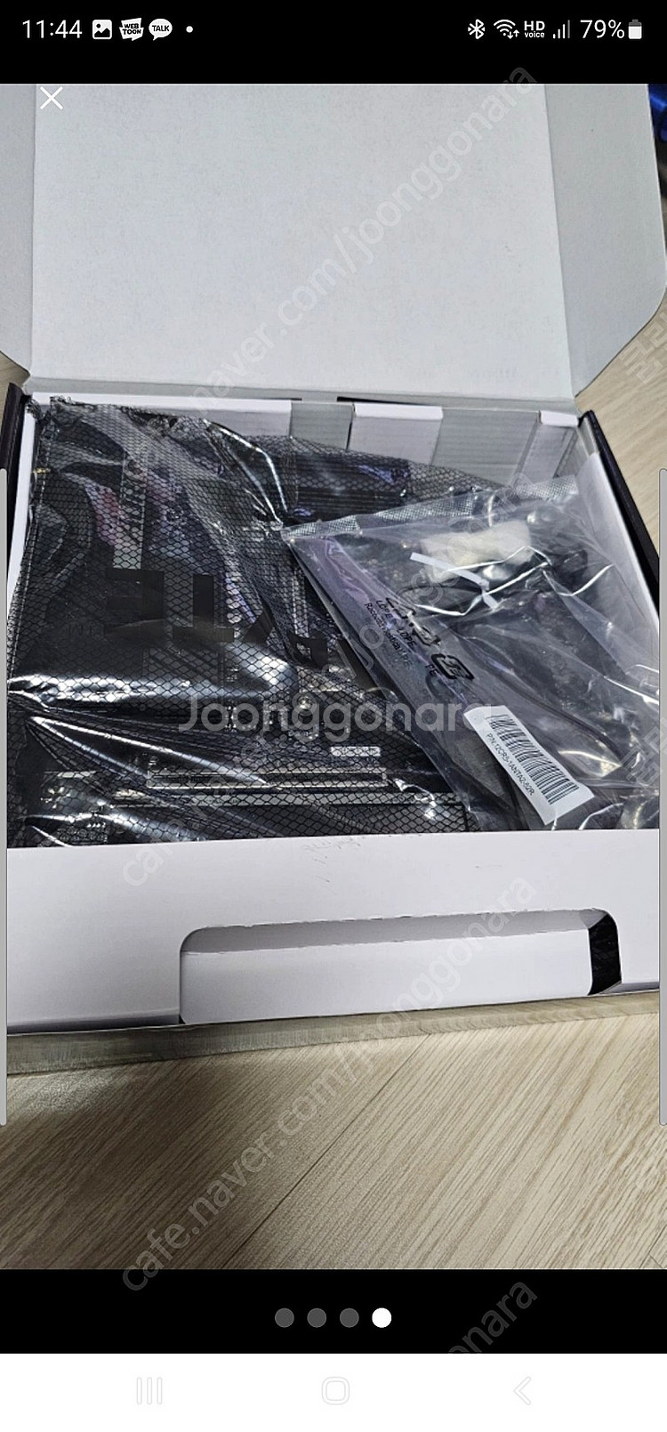 GIGABYTE 기가바이트 B650M AORUS ELI...--0