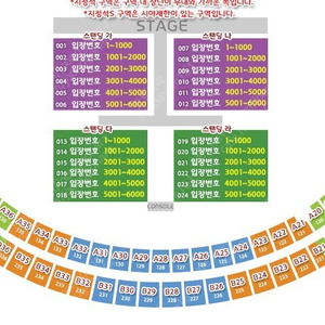 구매) 싸이 흠뻑쇼 대구공연 지정석SR 2연석 삽니다