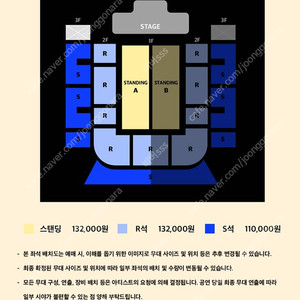 혼네 내한 콘서트 연석 및 1자리 양도합니다.