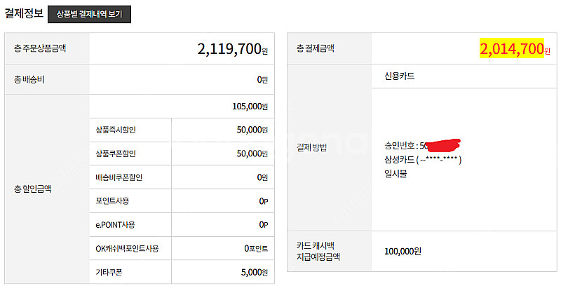 [완벽 풀박스 새것급] 폴드4 512gb 베이지 자급제...--1