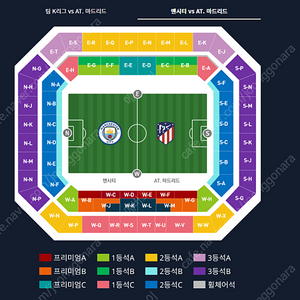 @@@ 쿠팡플레이 시리즈 맨시티 vs AT마드리드 1등석 A 2연석 판매(프리미엄 B인접)