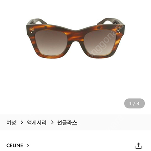 셀린느 선글라스 CL4004