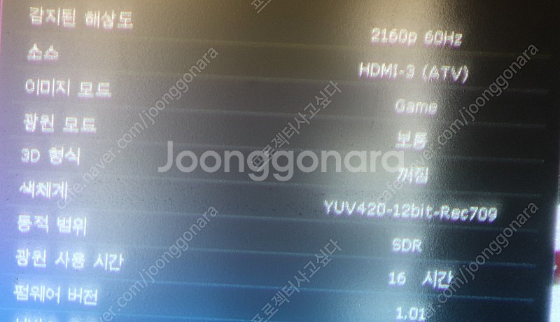 벤큐 4K 게이밍 빔프로젝터 TK700STi 팝니다. 안드로이드TV 포함.--3