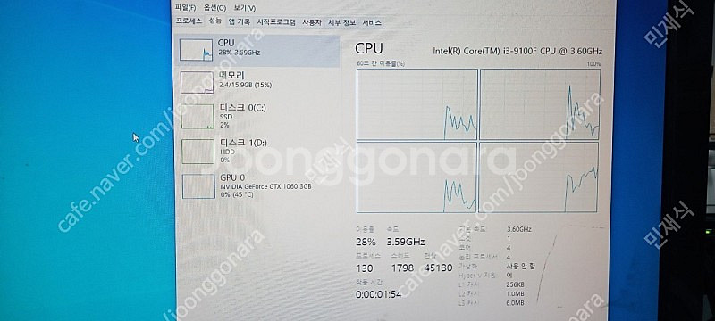 간단한 게임 pc팝니다 i3 9100f gtx1060--0
