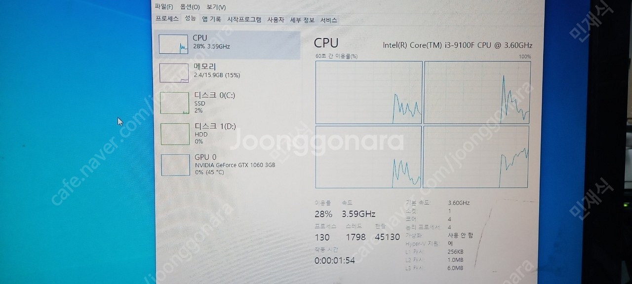 간단한 게임 pc팝니다 i3 9100f gtx1060--2