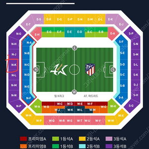 K리그 ATM 3등석 4연석 (2연석가능)