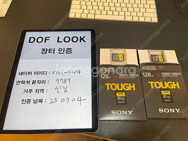 소니 V90 터프 128GB 메모리 (sf-g128t)...--3