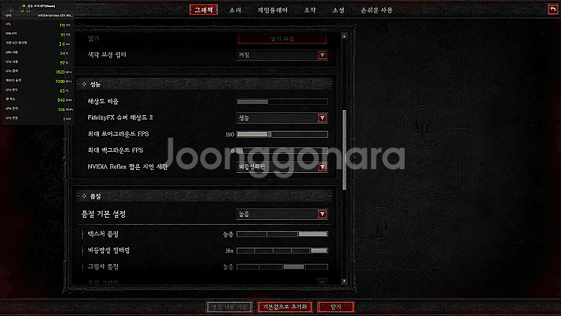 중고 컴퓨터 본체 (디아블로4 / 배그 가능)--1