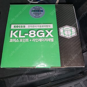 코이스 KL-8GX 레이저 레벨기 판매 울산