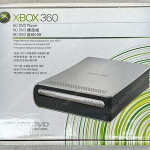 XBOX 360 HD DVD 플레이어 미개봉