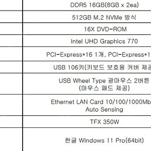 (미사용)대우 슬림PC i5-10600 본체