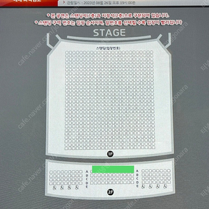 넬 콘서트 8/26 지정석 1열 A열 2연석 원가양도