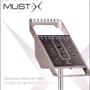 워맥스 머스트펌 디지털 롯드 12~20호