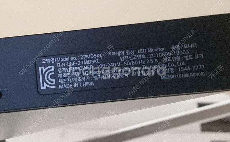 LG 울트라파인 5K Mac 전용모니터 27MD5KL--1