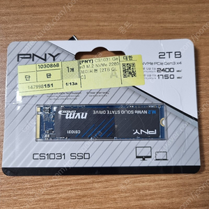 PNY m.2 SSD 2테라 2tb