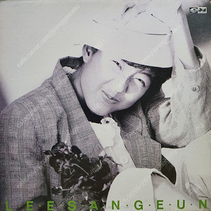 이상은 1집 lp
