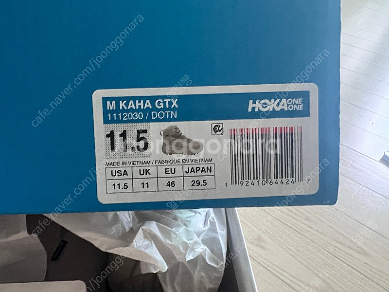 호카 카하 gtx 탄 295--0