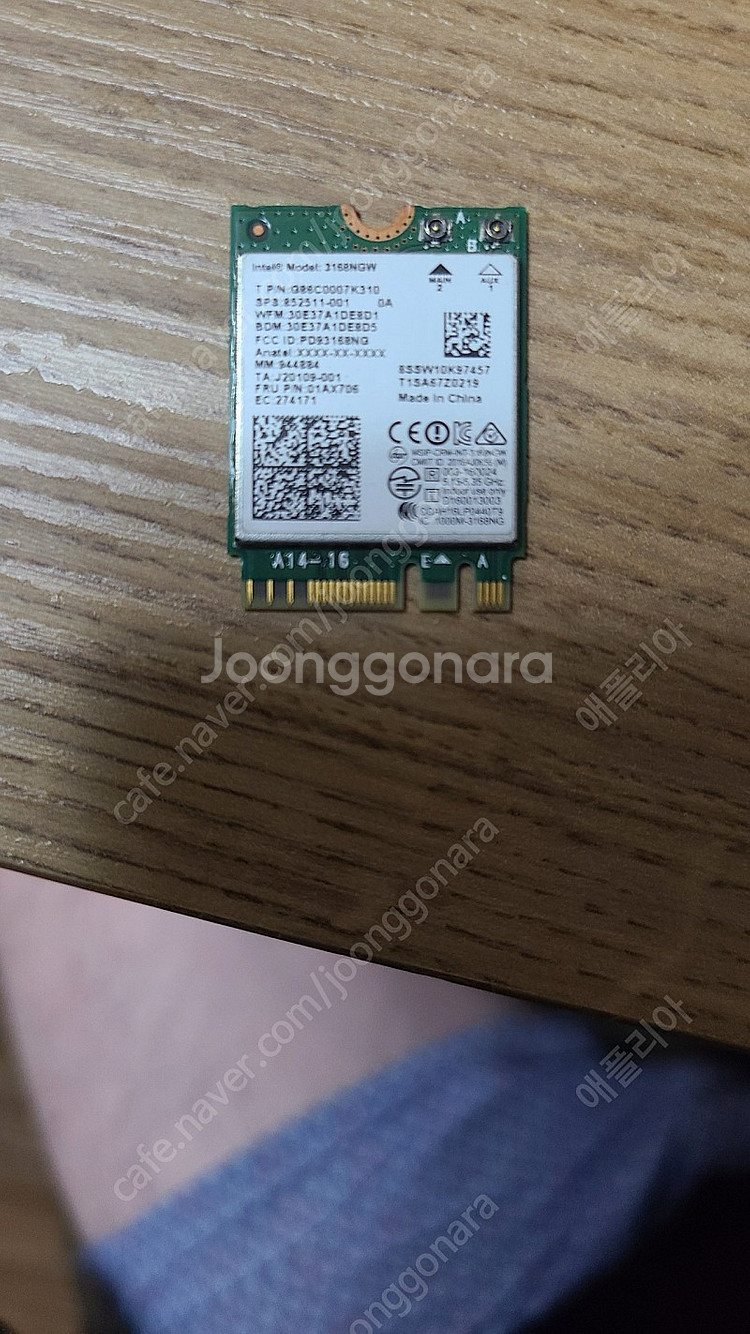 인텔 Dual Band Wireless AC 3168NGW 무선랜카드--1