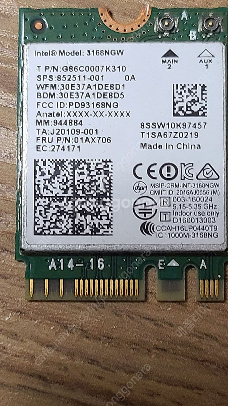 인텔 Dual Band Wireless AC 3168NGW 무선랜카드--2