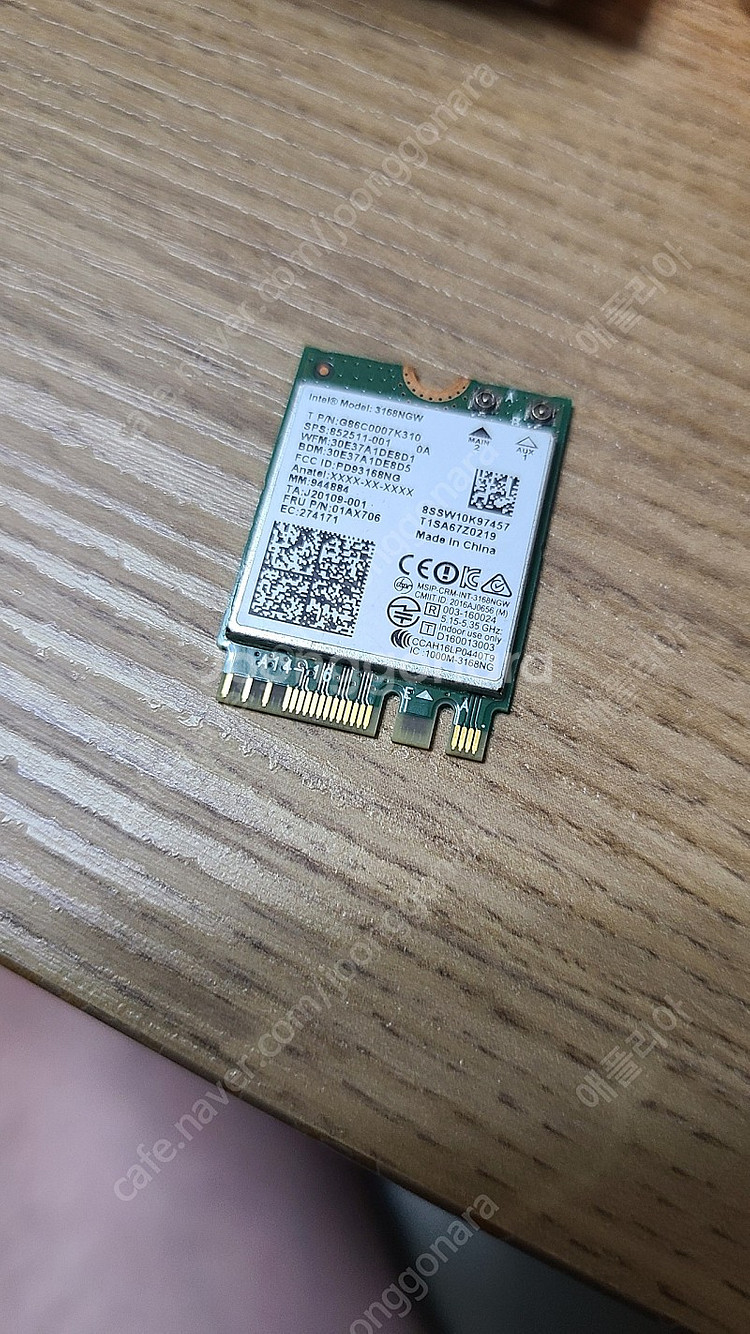 인텔 Dual Band Wireless AC 3168NGW 무선랜카드--4