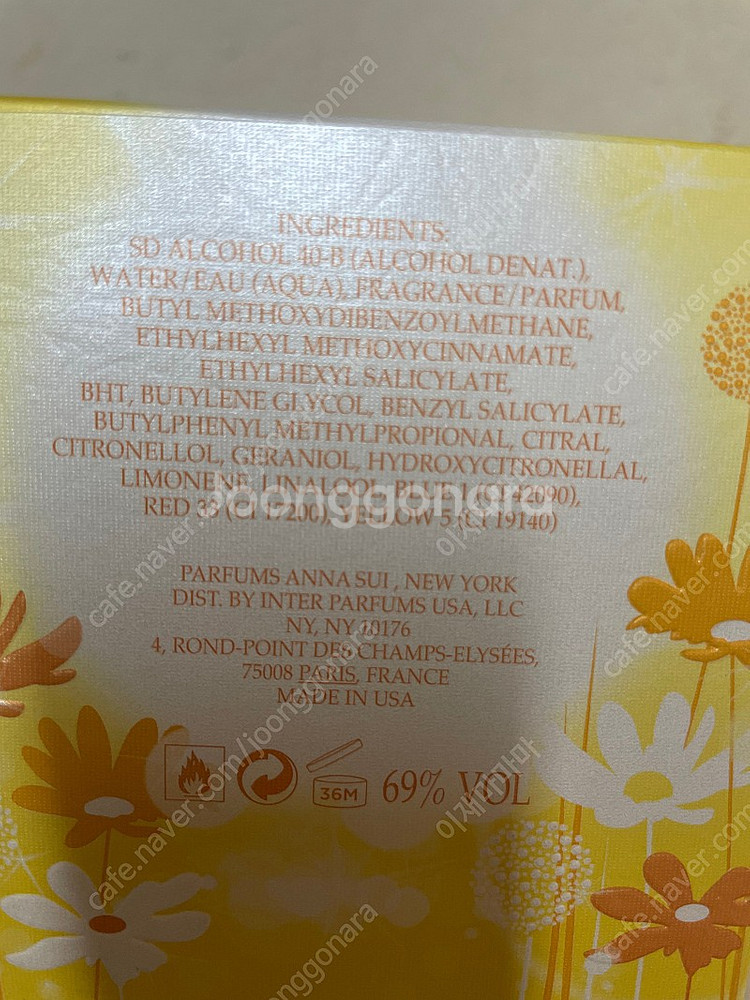 안나수이 향수 수이드림 인 옐로우 ODT 30ml--3