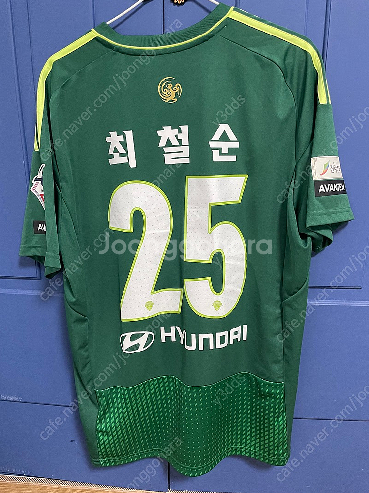 전북현대 23시즌 홈유니폼--1