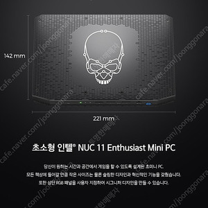 초소형 미니 게이밍PC인텔 누크 NUC11PHKi7 윈10, i7,rtx2060,nvme2tb,32gram [107만원]