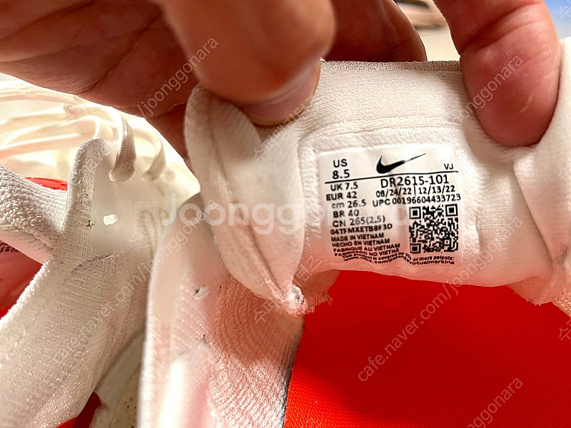 나이키 인빈서블3 DR2615-101, 사이즈 265(...--6