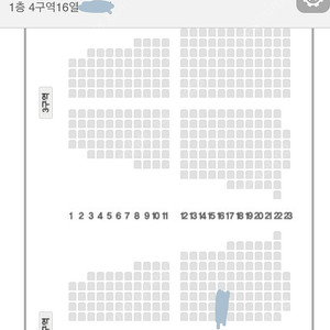 찰리푸스 내한 공연 토요일 1층 4구역 한자리 양도합니다