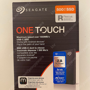 씨게이트 FAST One Touch SSD 데이터복구 500G