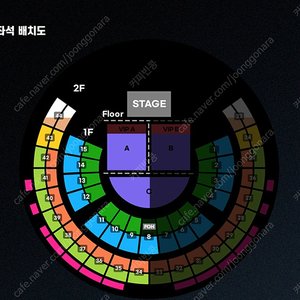 찰리푸스 내한 콘서트 10/22 일요일막콘 스탠딩c 연석